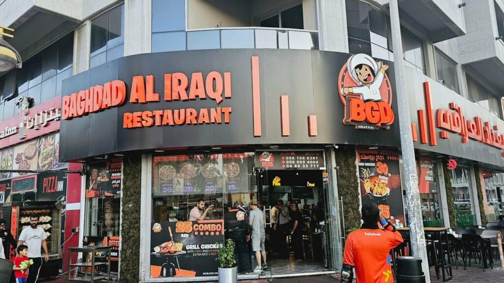RideApp Deals and Offers in UAE from Baghdad Al Iraqi Restaurant Muteena Deira